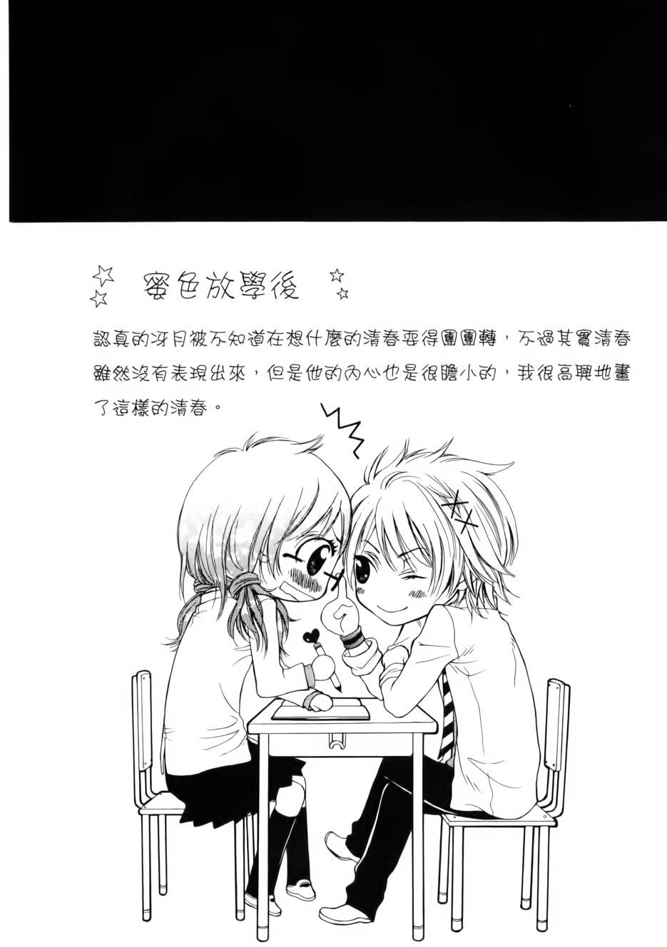 第171页