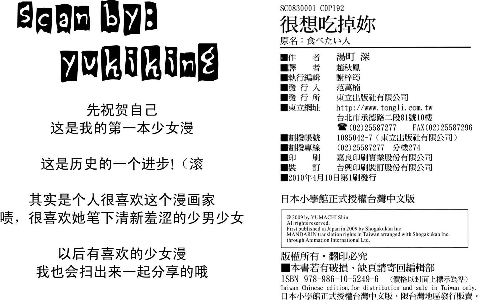 第175页