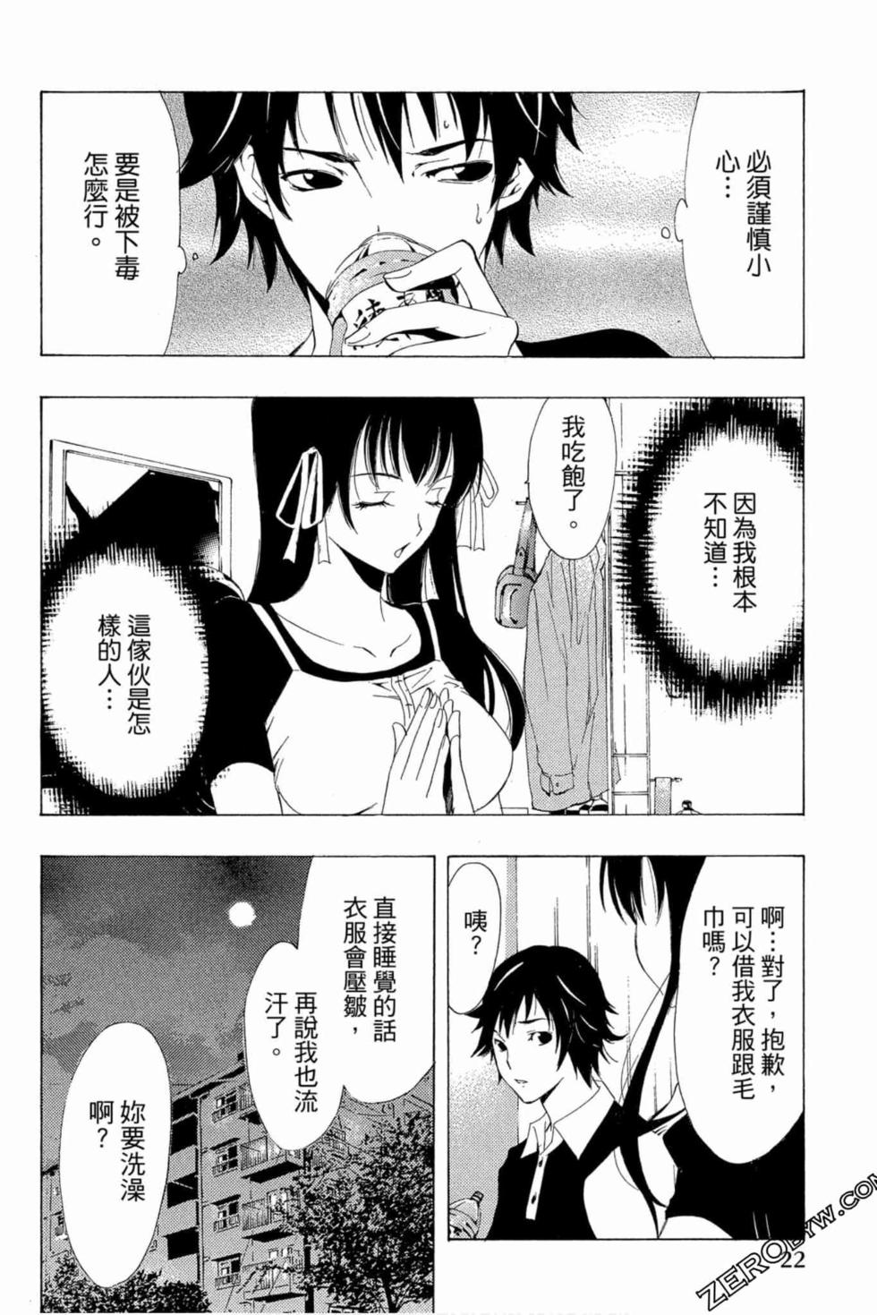 第20页