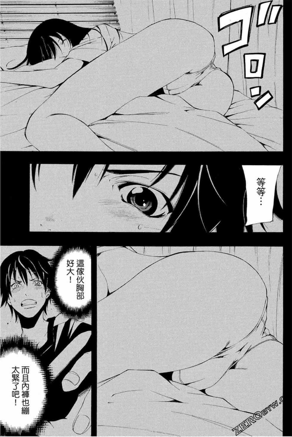 第29页