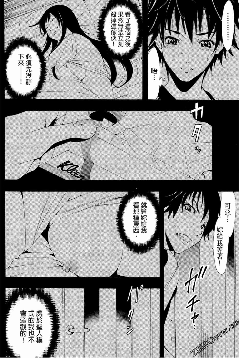 第30页