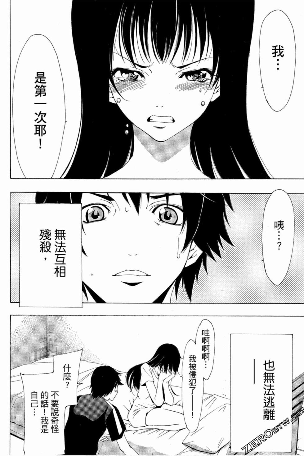 第36页