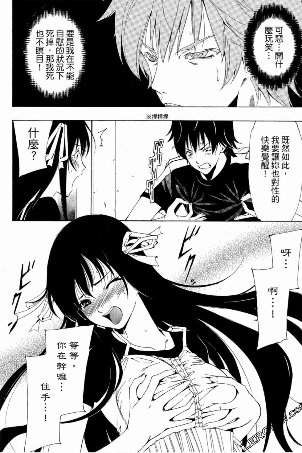 第42页