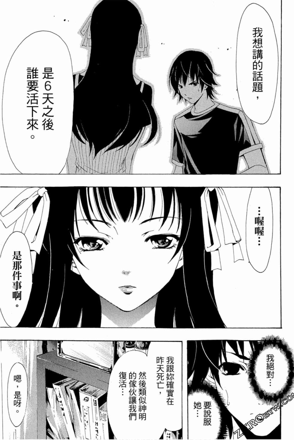 第45页