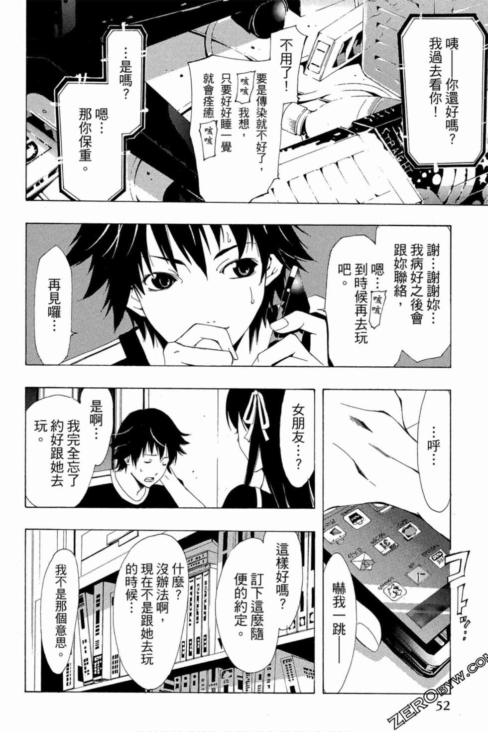 第50页