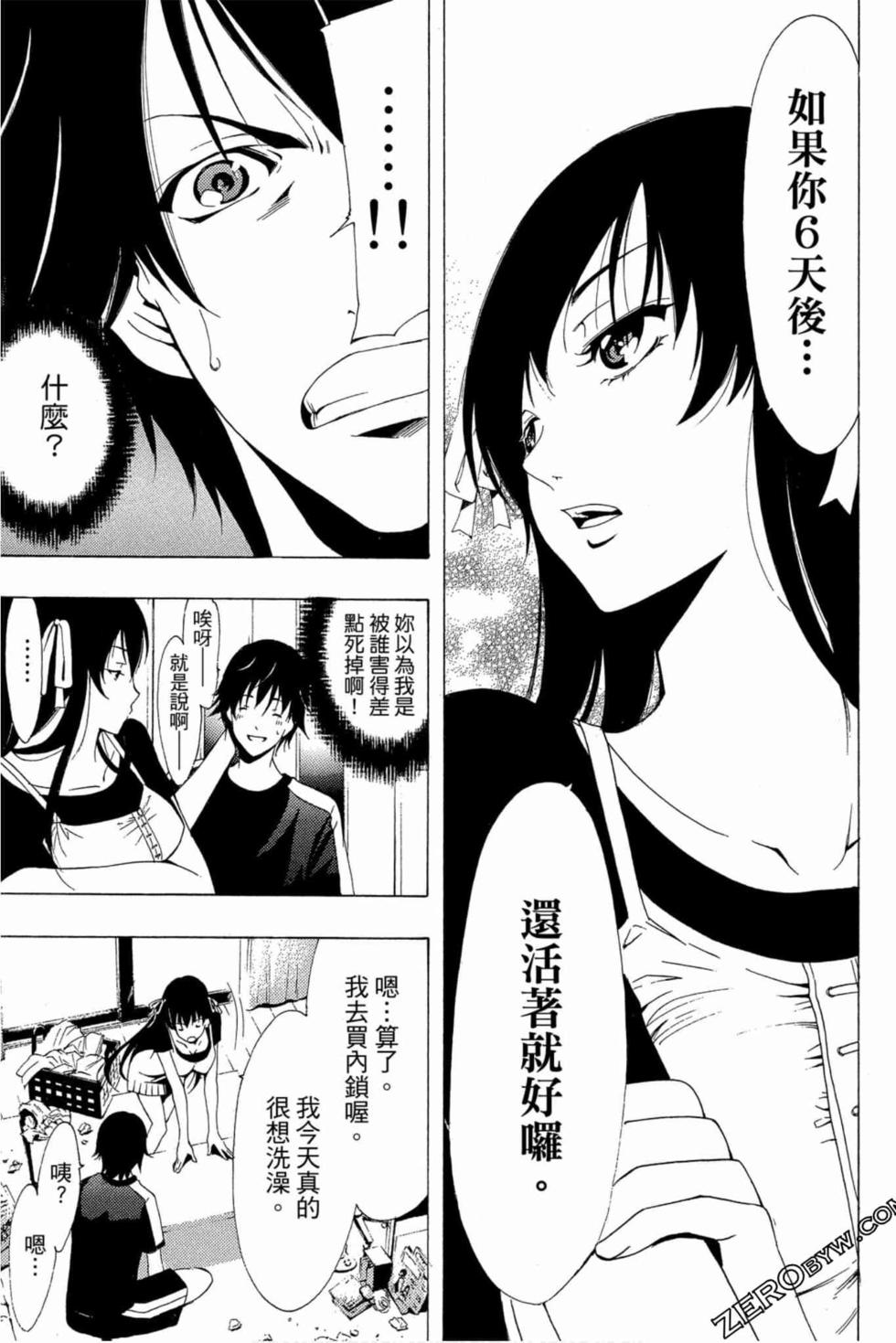 第51页