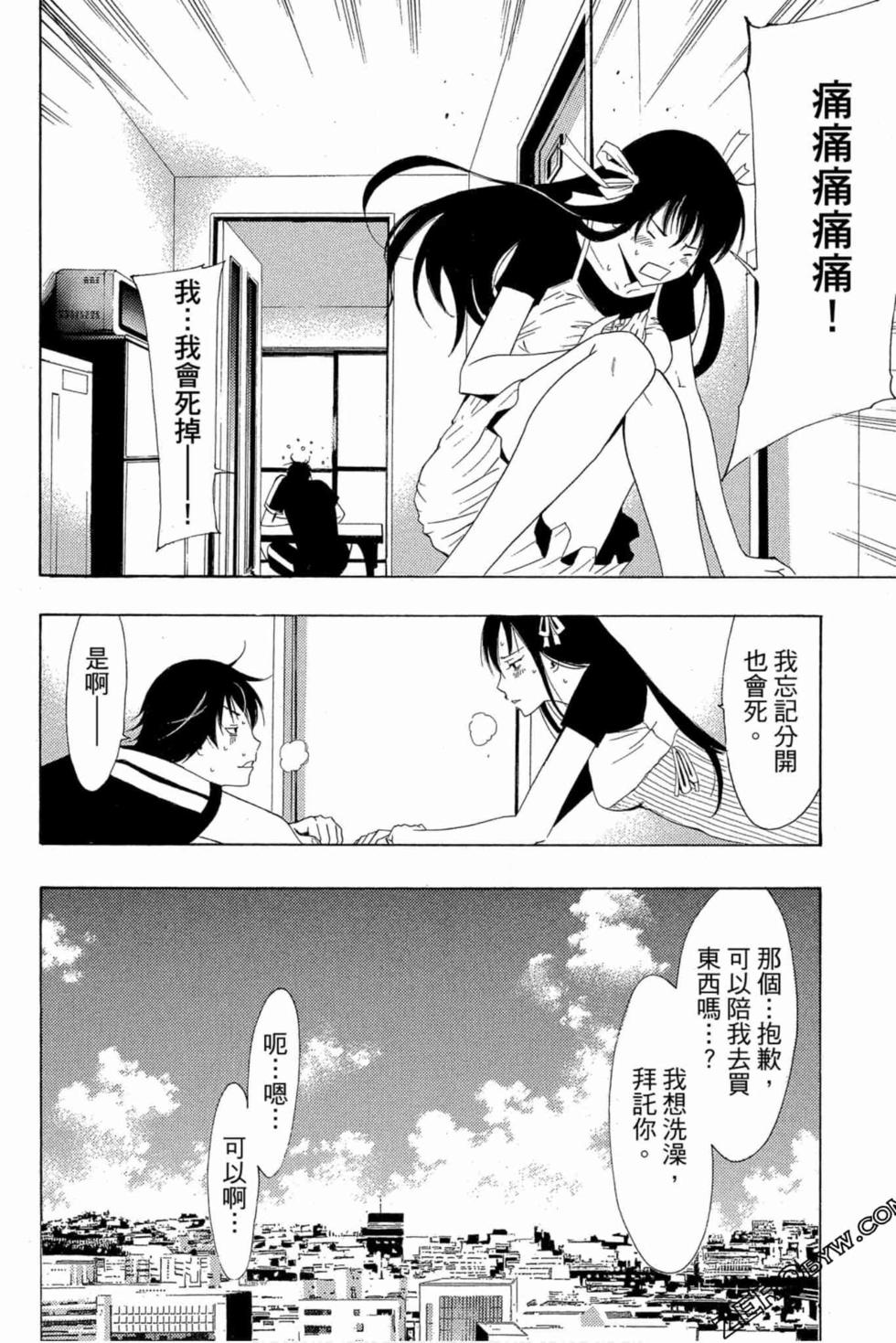 第52页