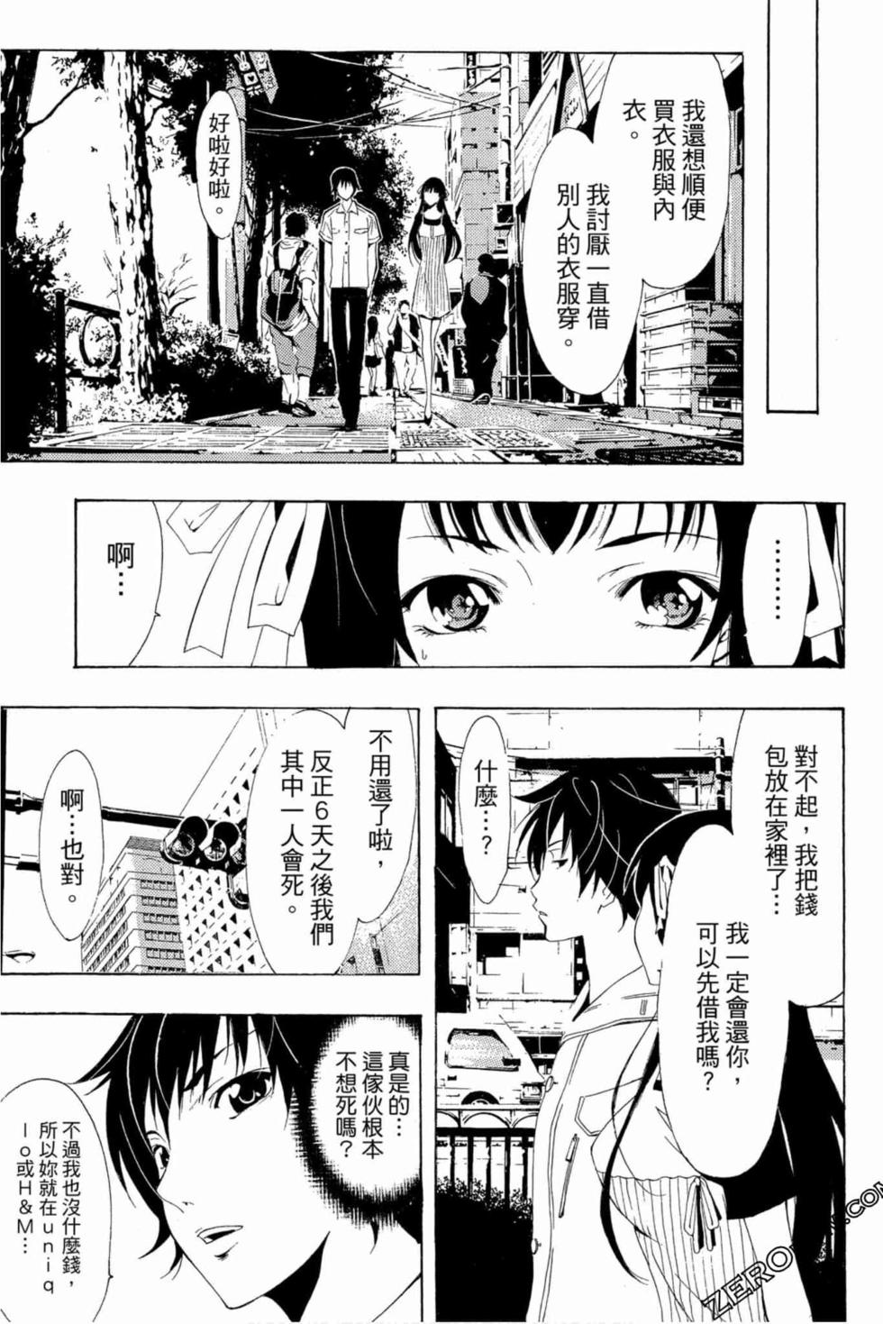 第53页