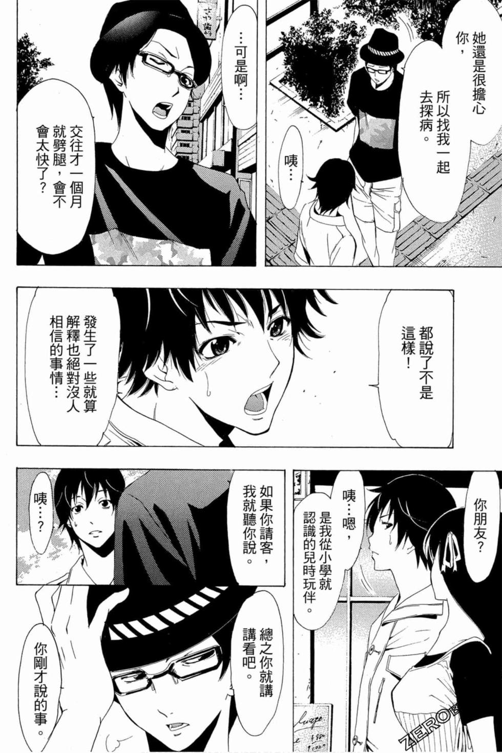 第56页