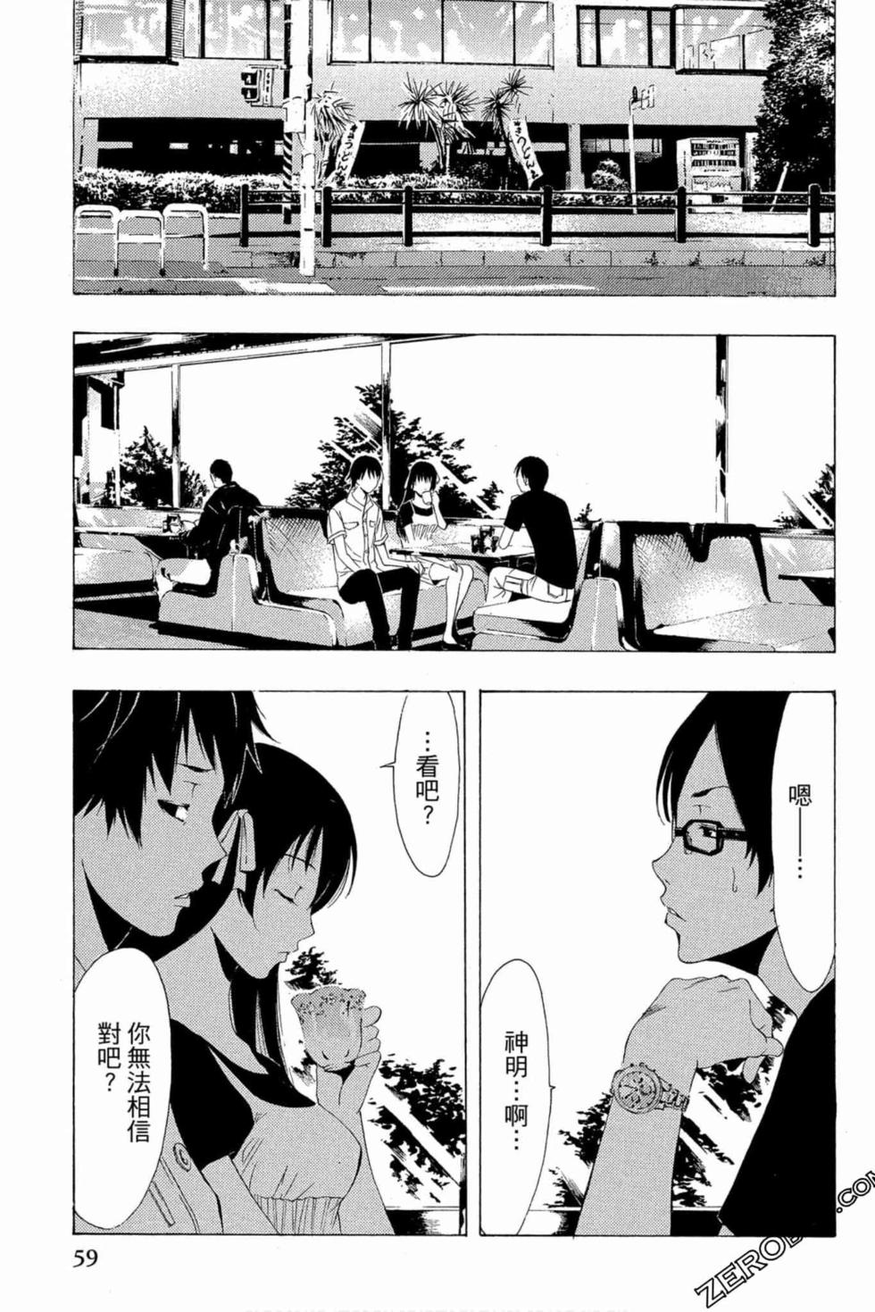 第57页