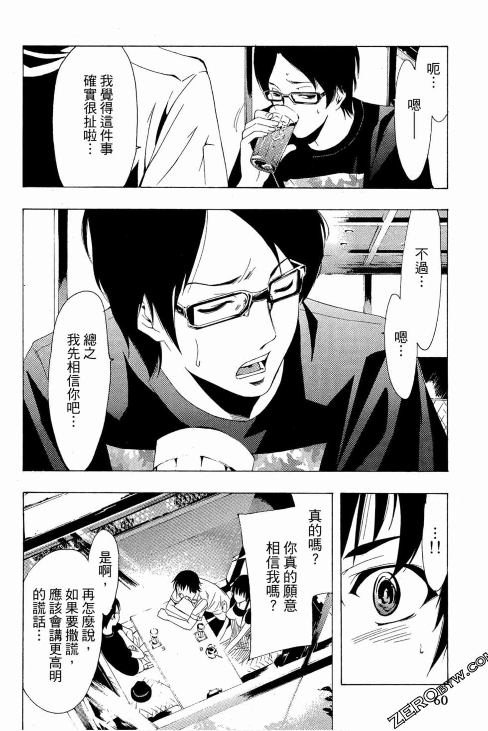 第58页