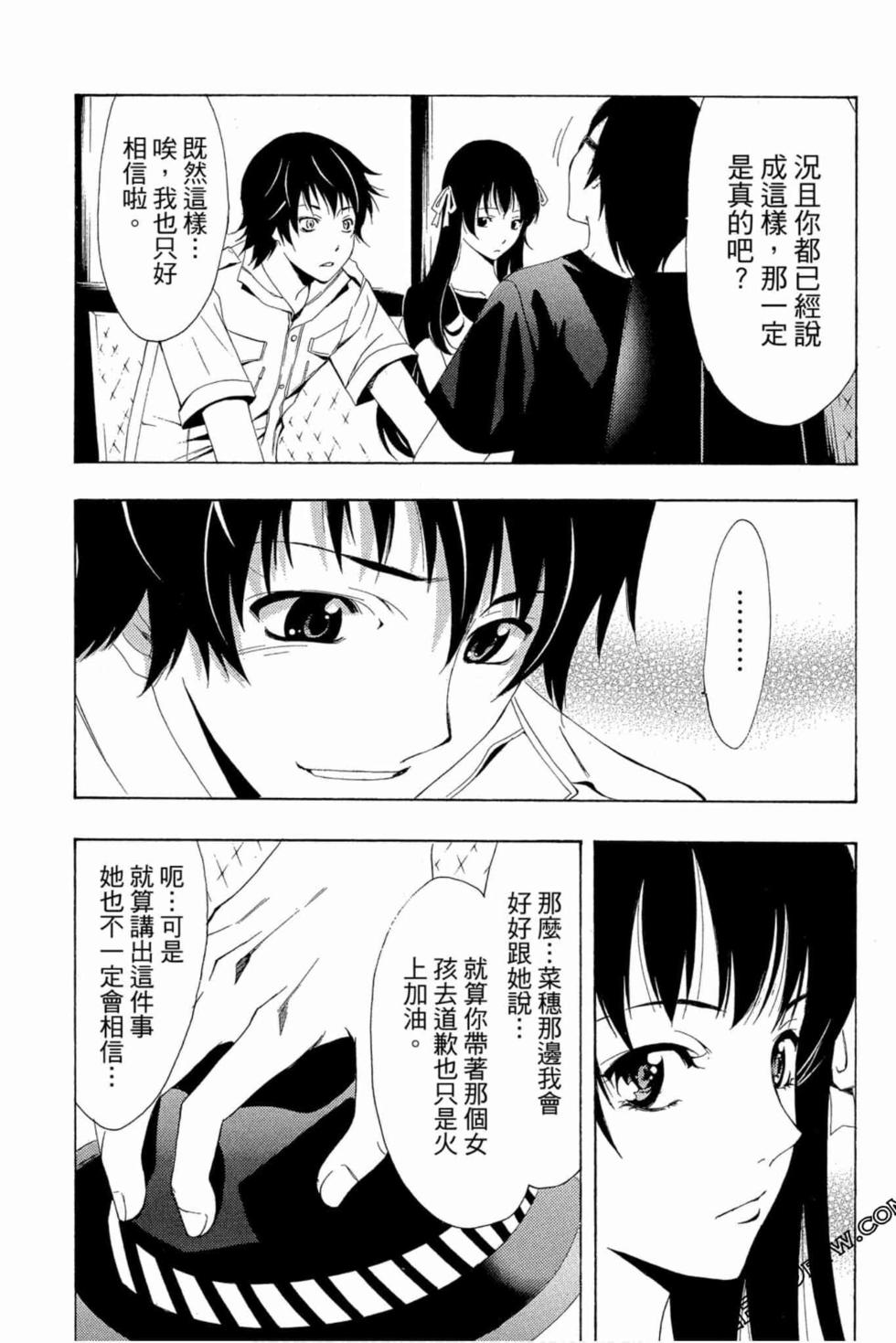 第59页