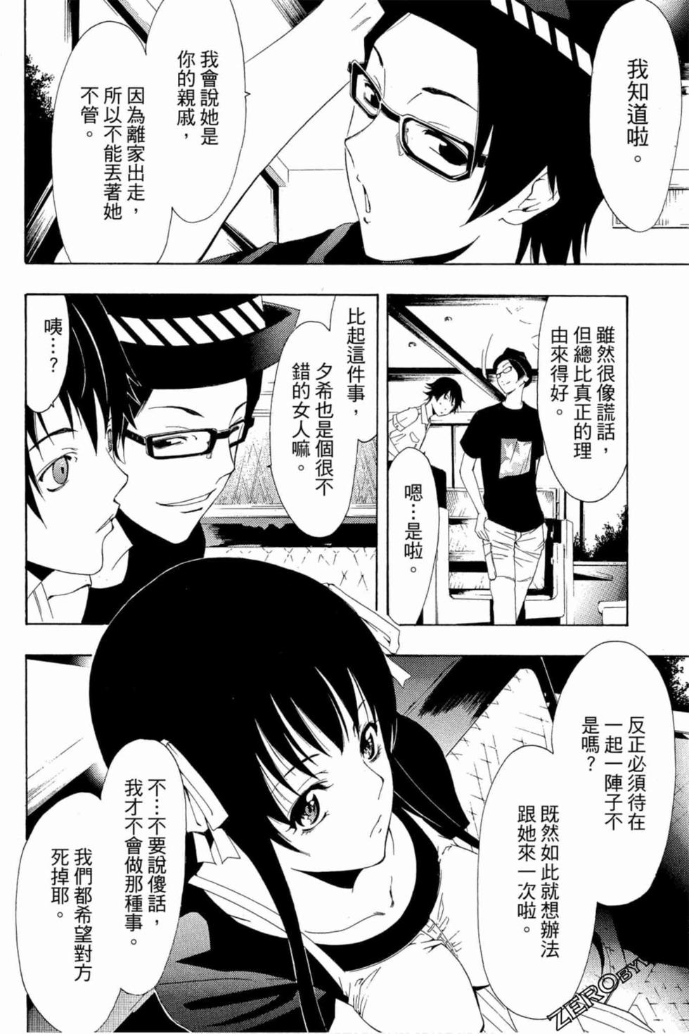 第60页