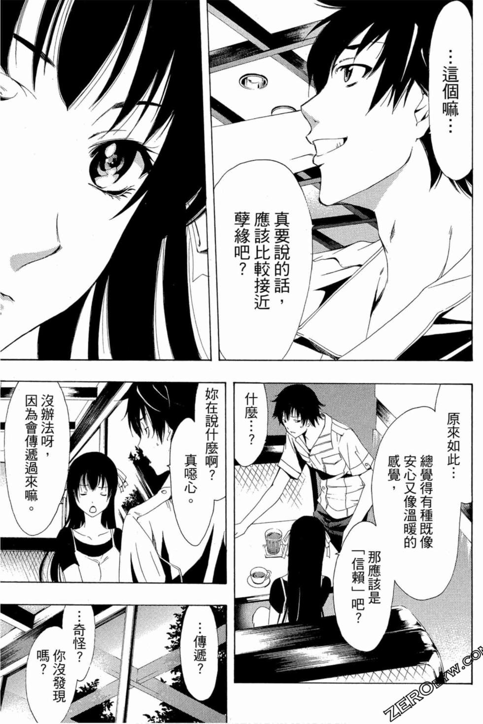第63页