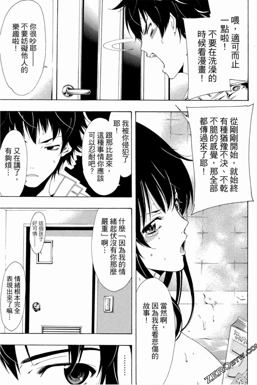 第71页