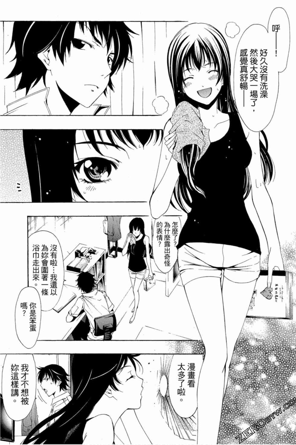 第73页