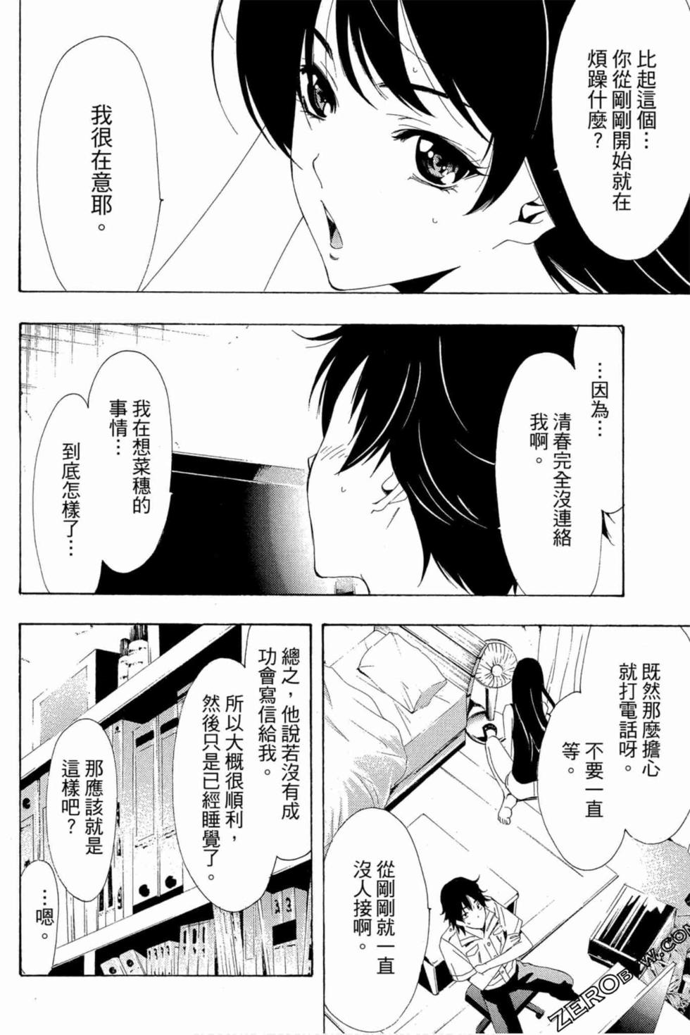 第74页