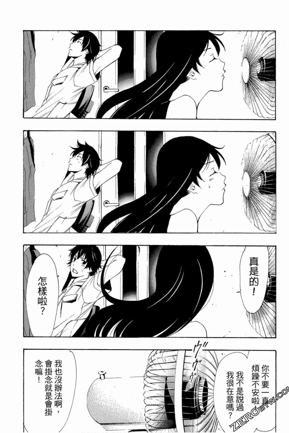 第75页