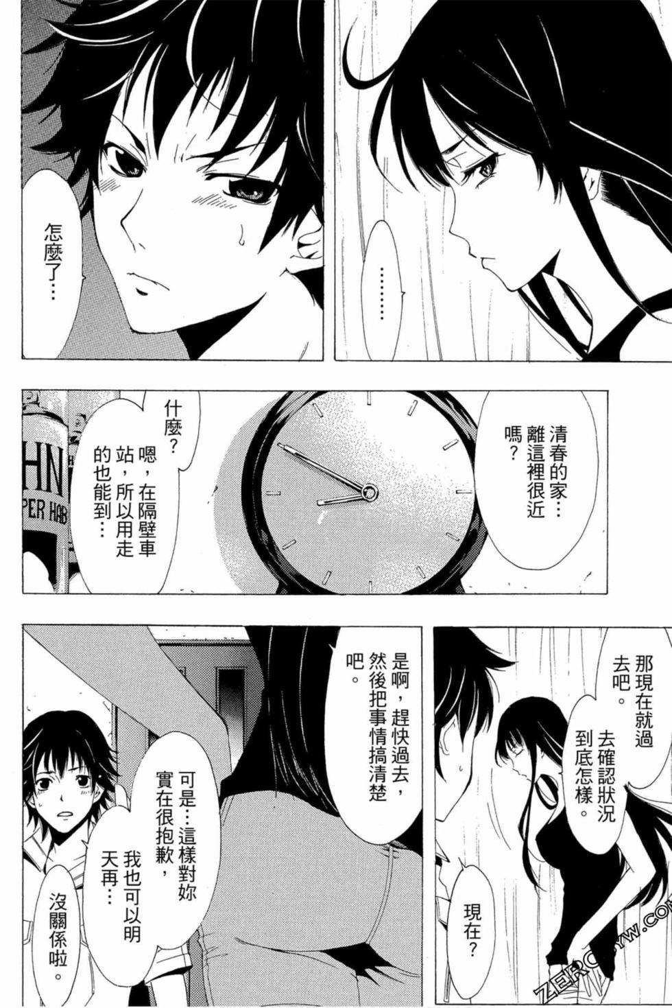 第76页