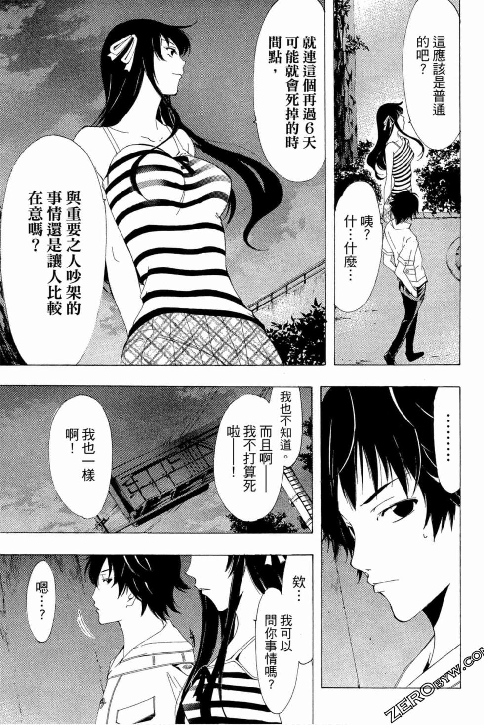 第79页