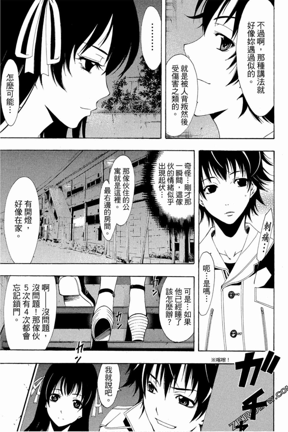 第81页