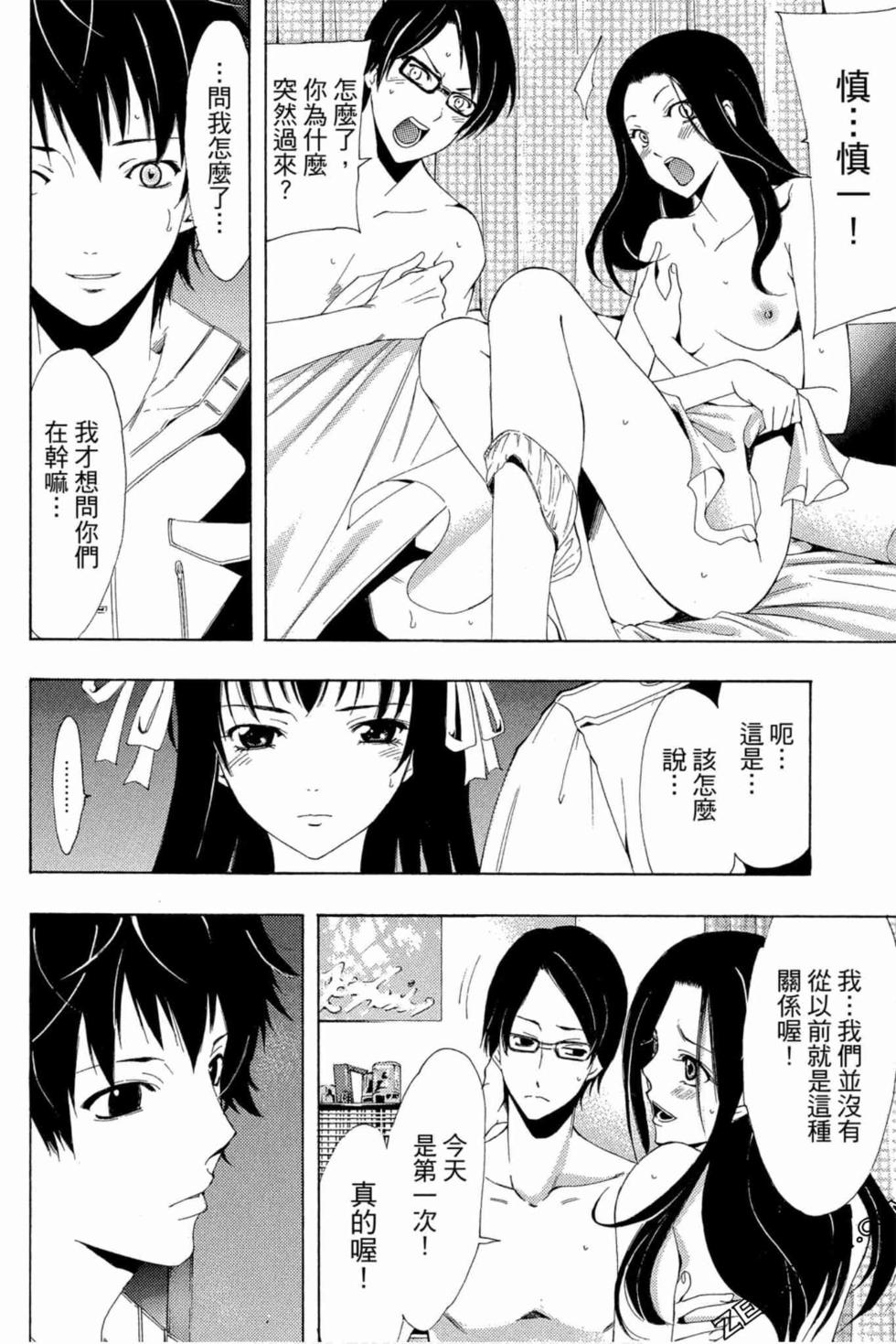 第84页