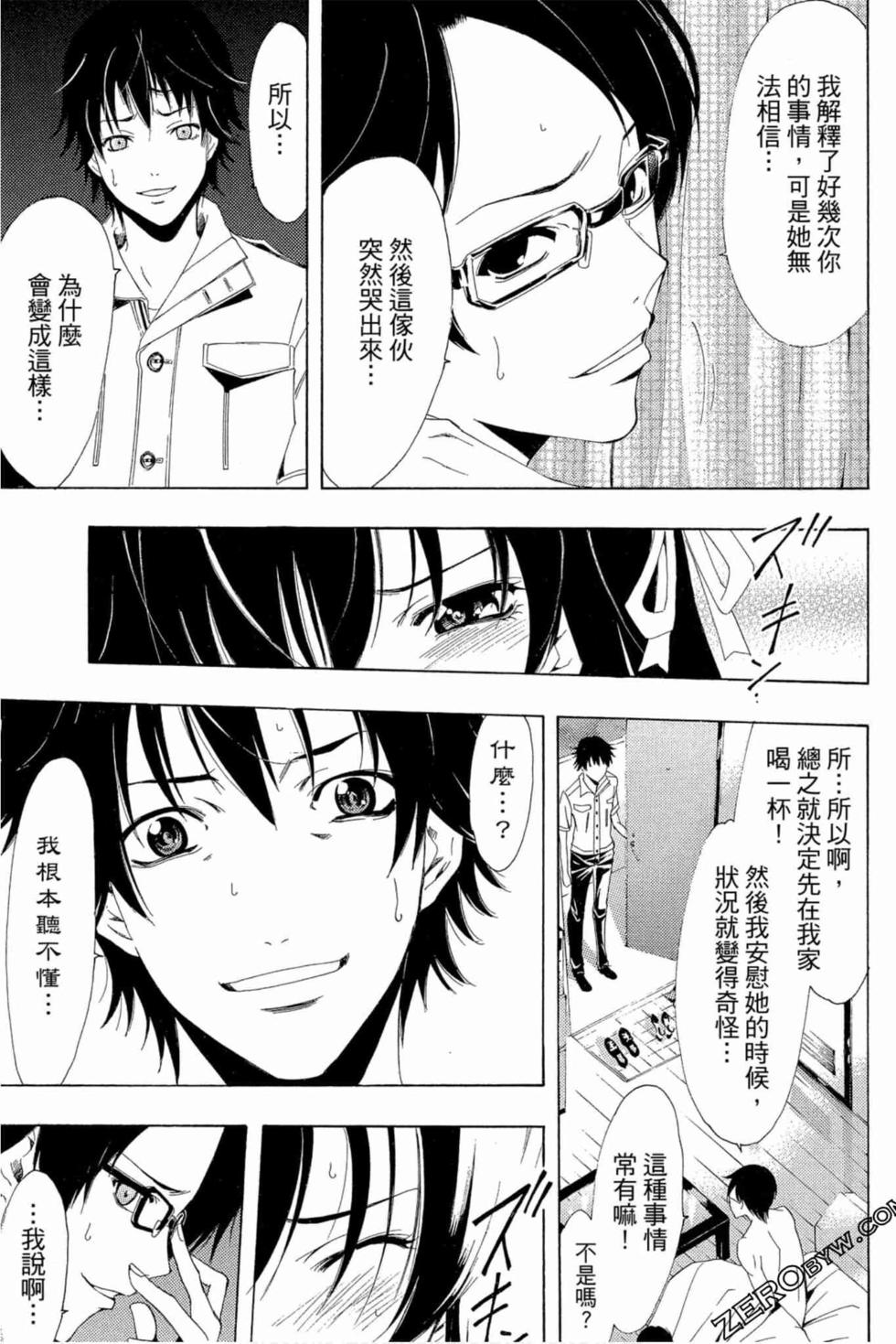 第85页