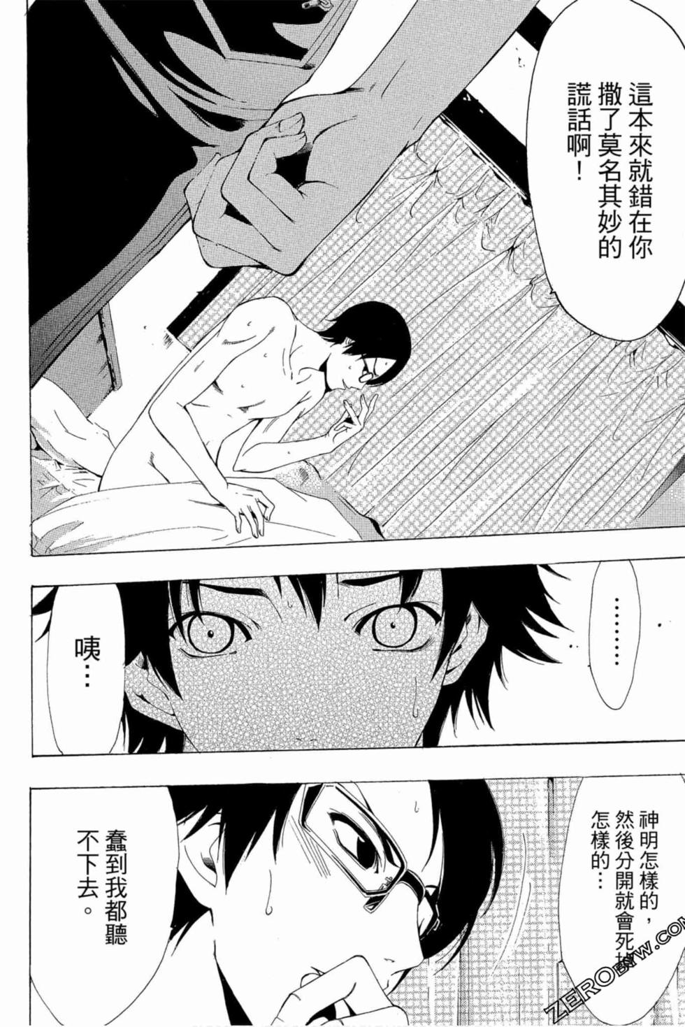 第86页