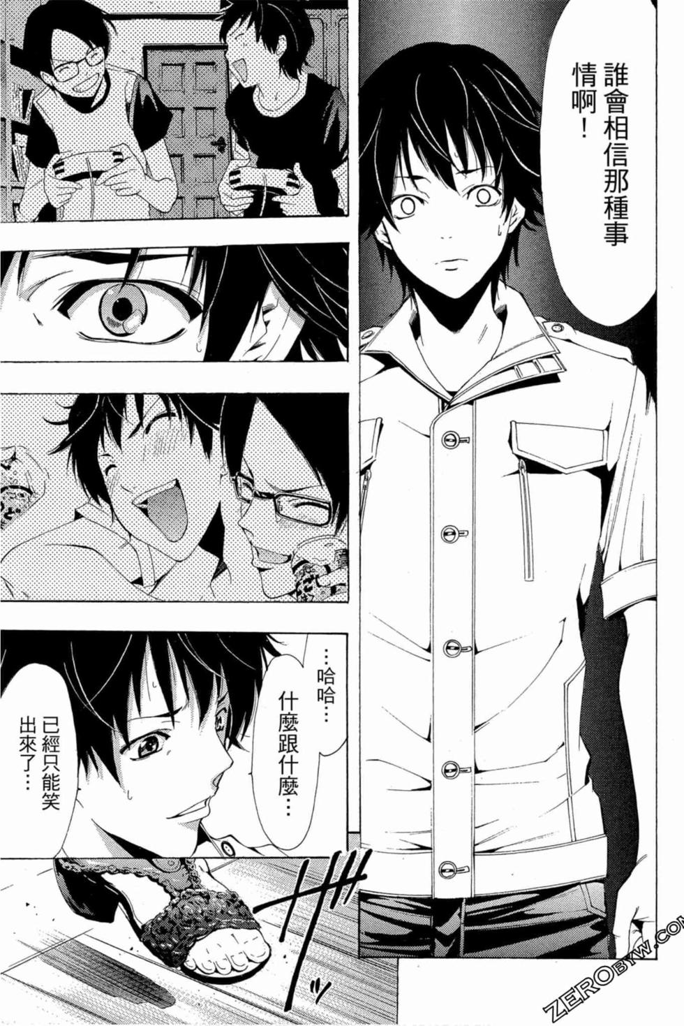 第87页