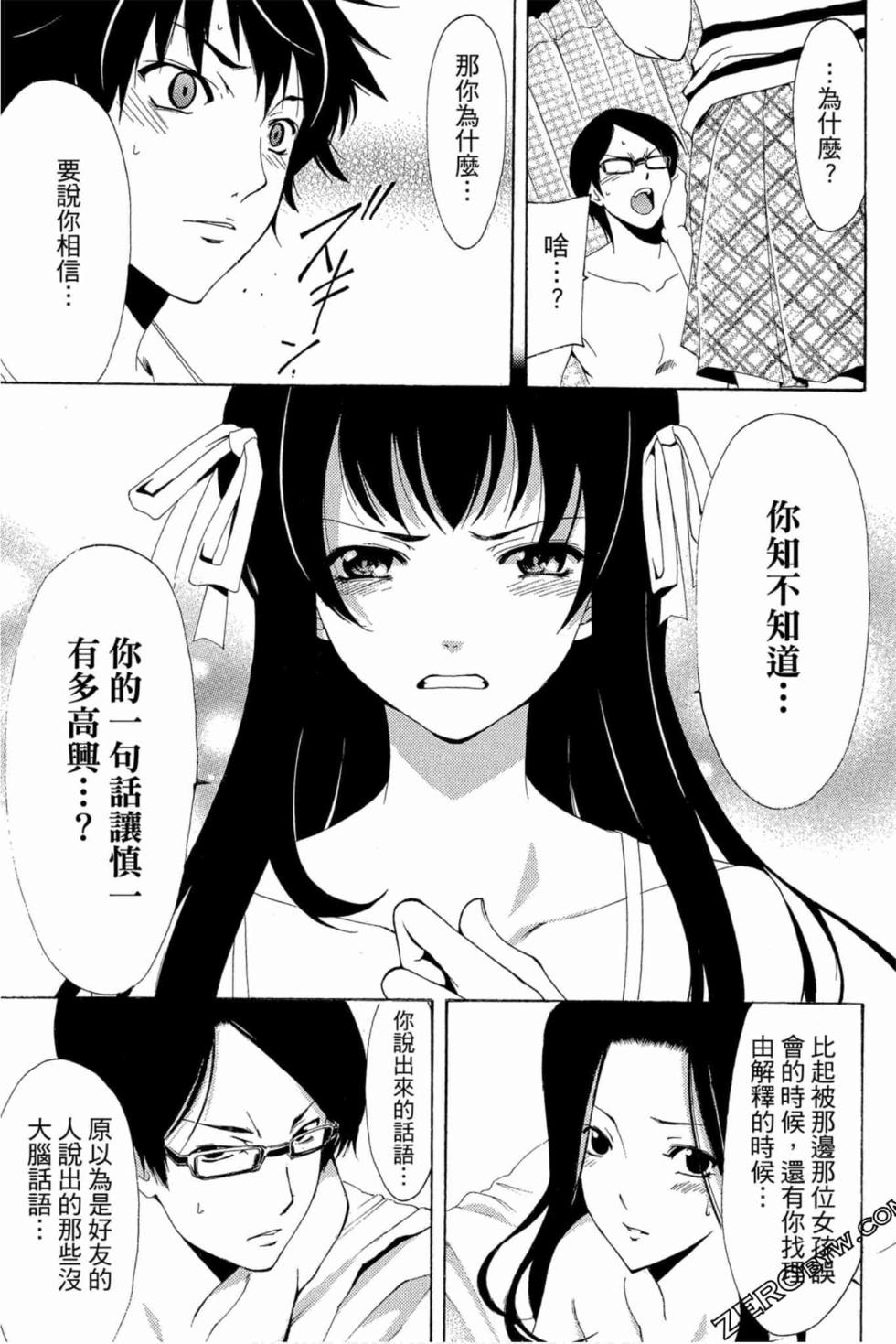 第89页