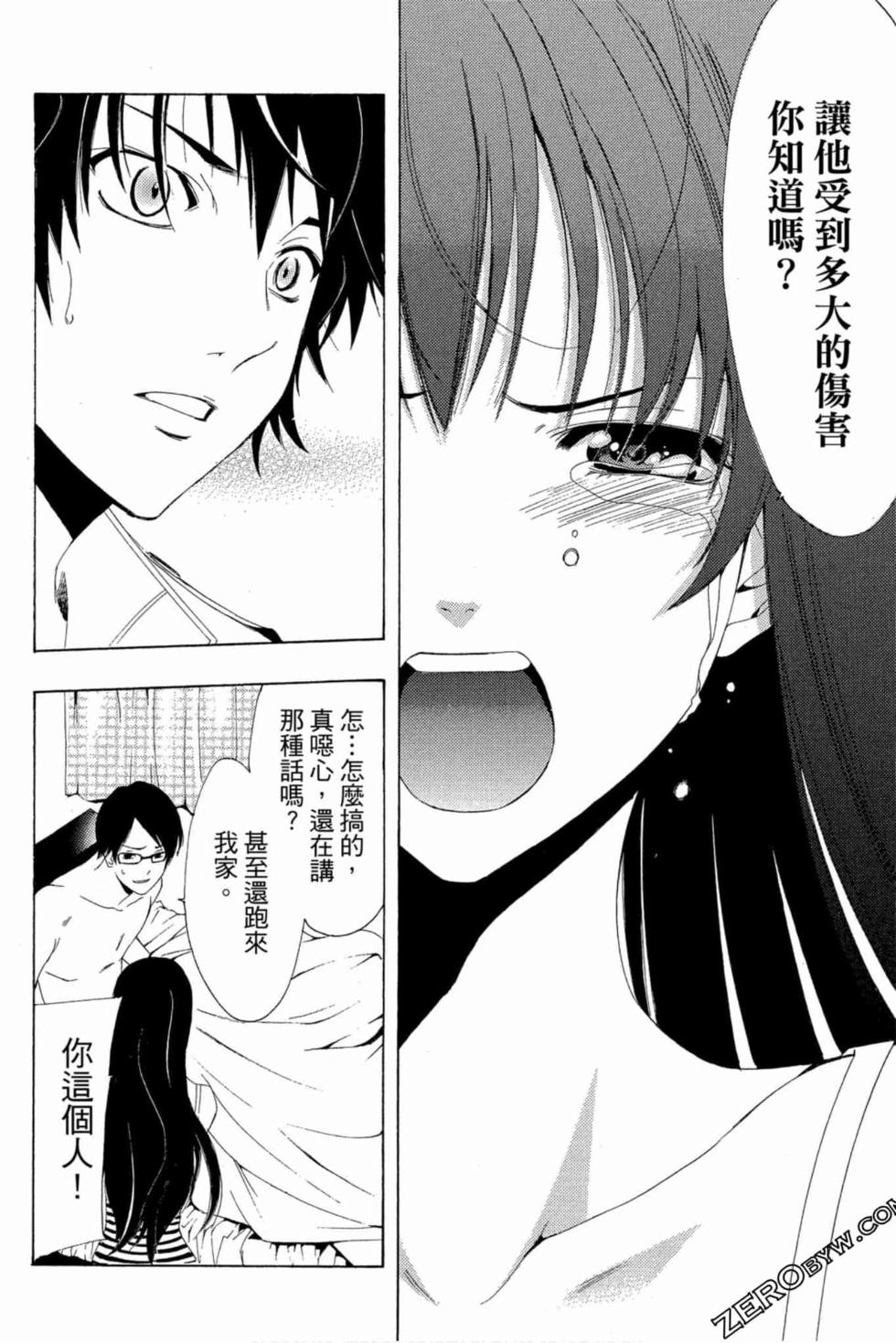 第90页