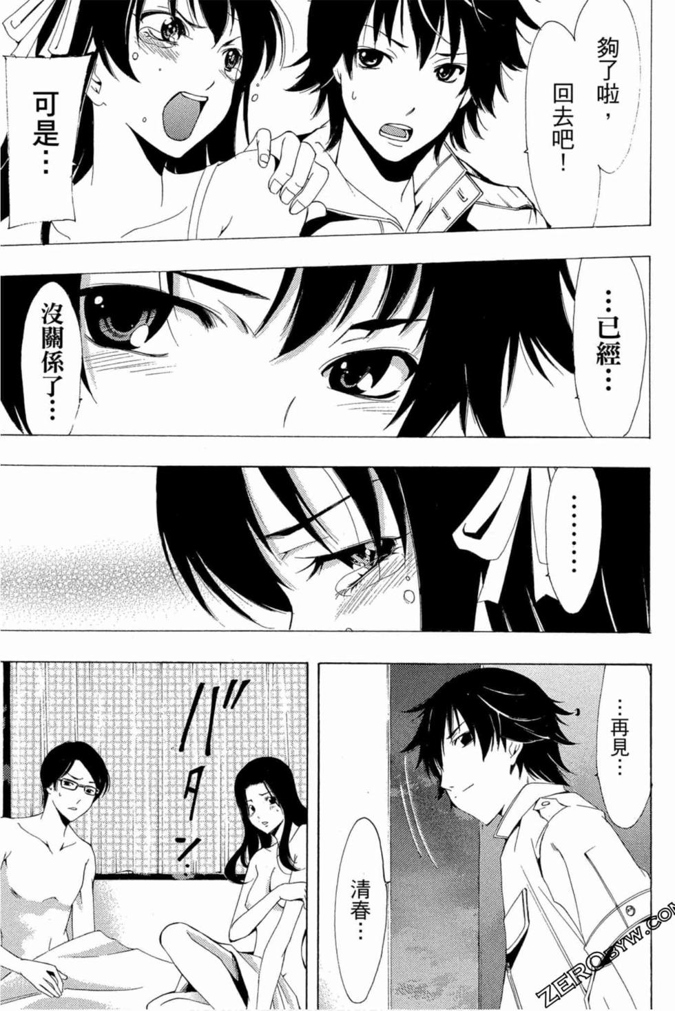 第91页