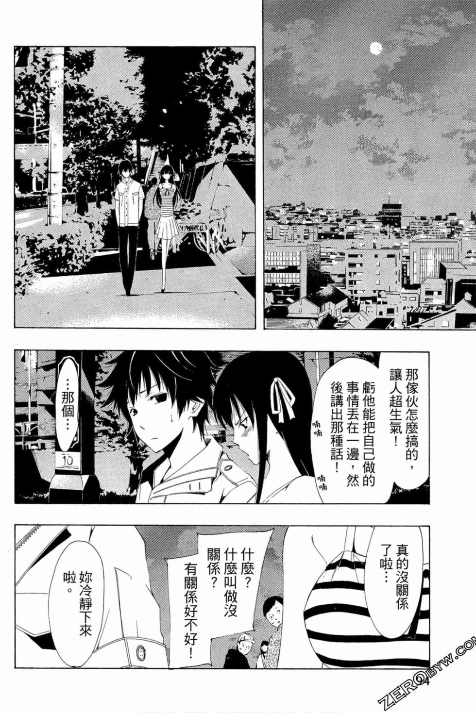 第92页