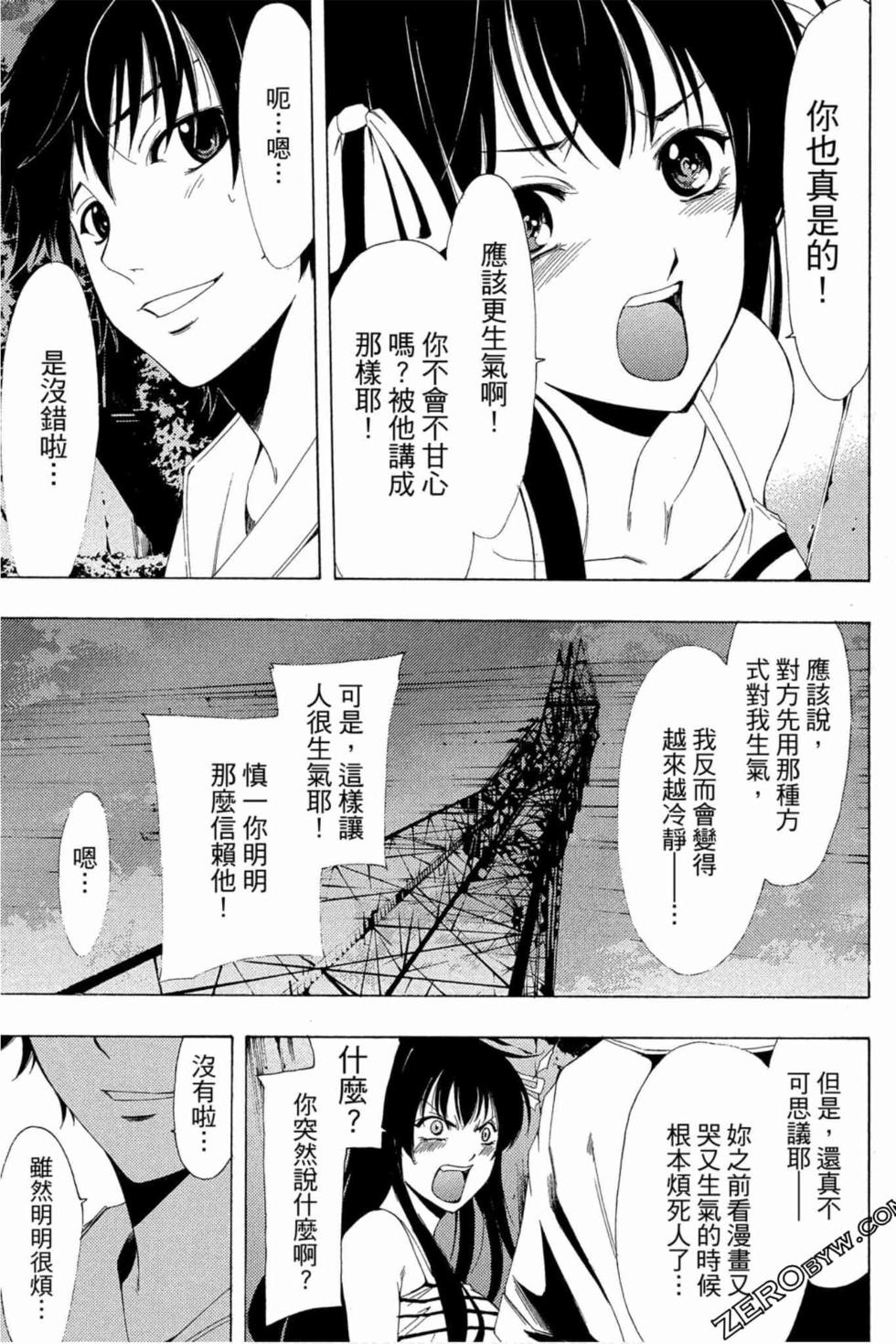 第93页