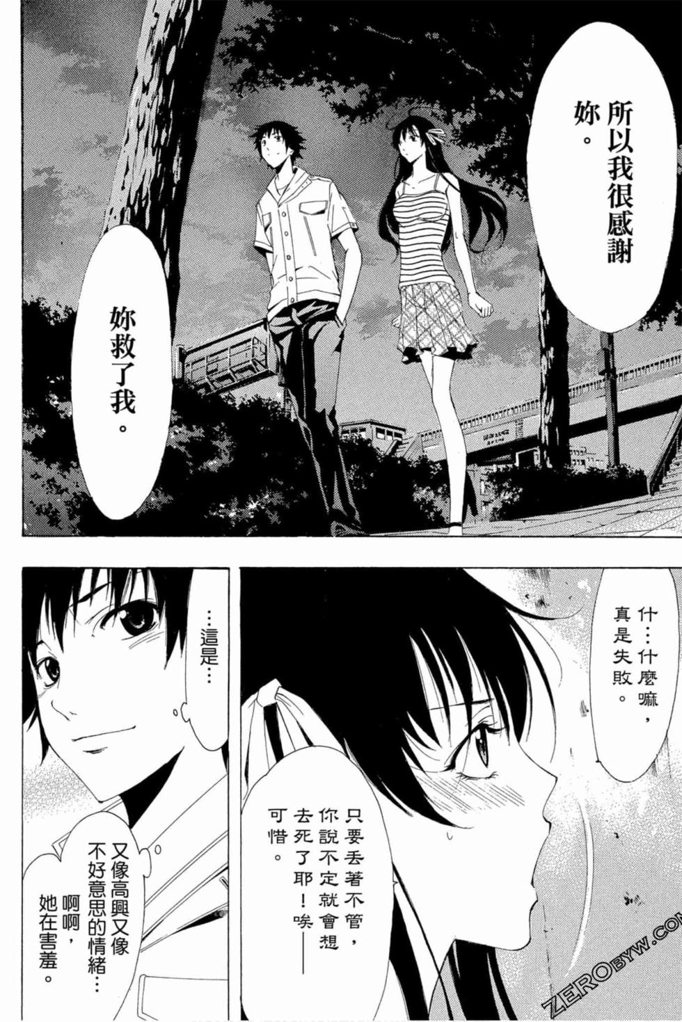 第96页
