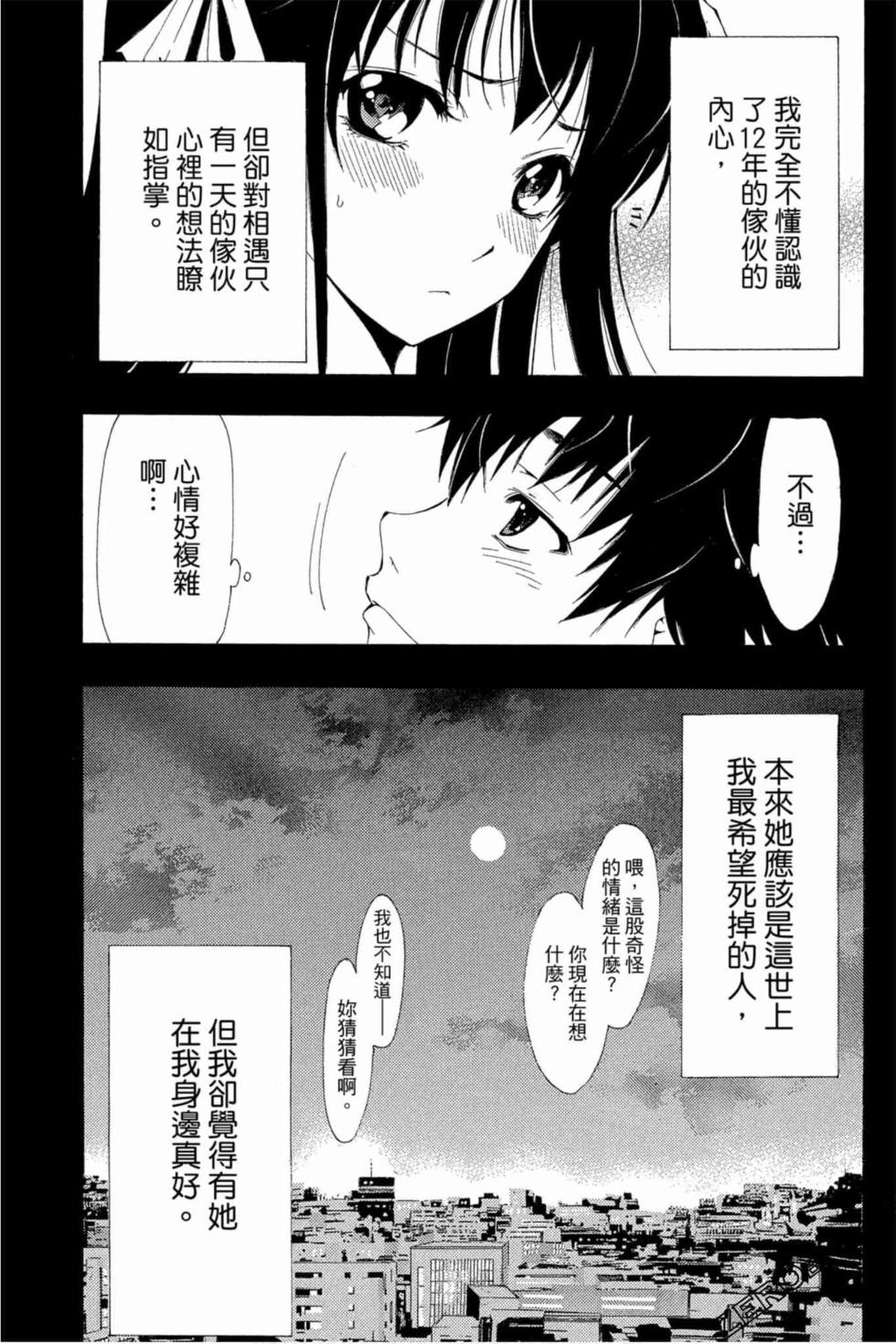 第97页