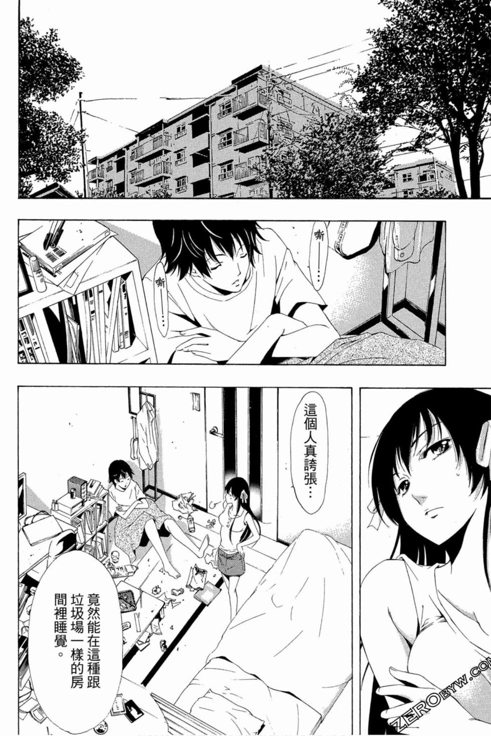 第100页