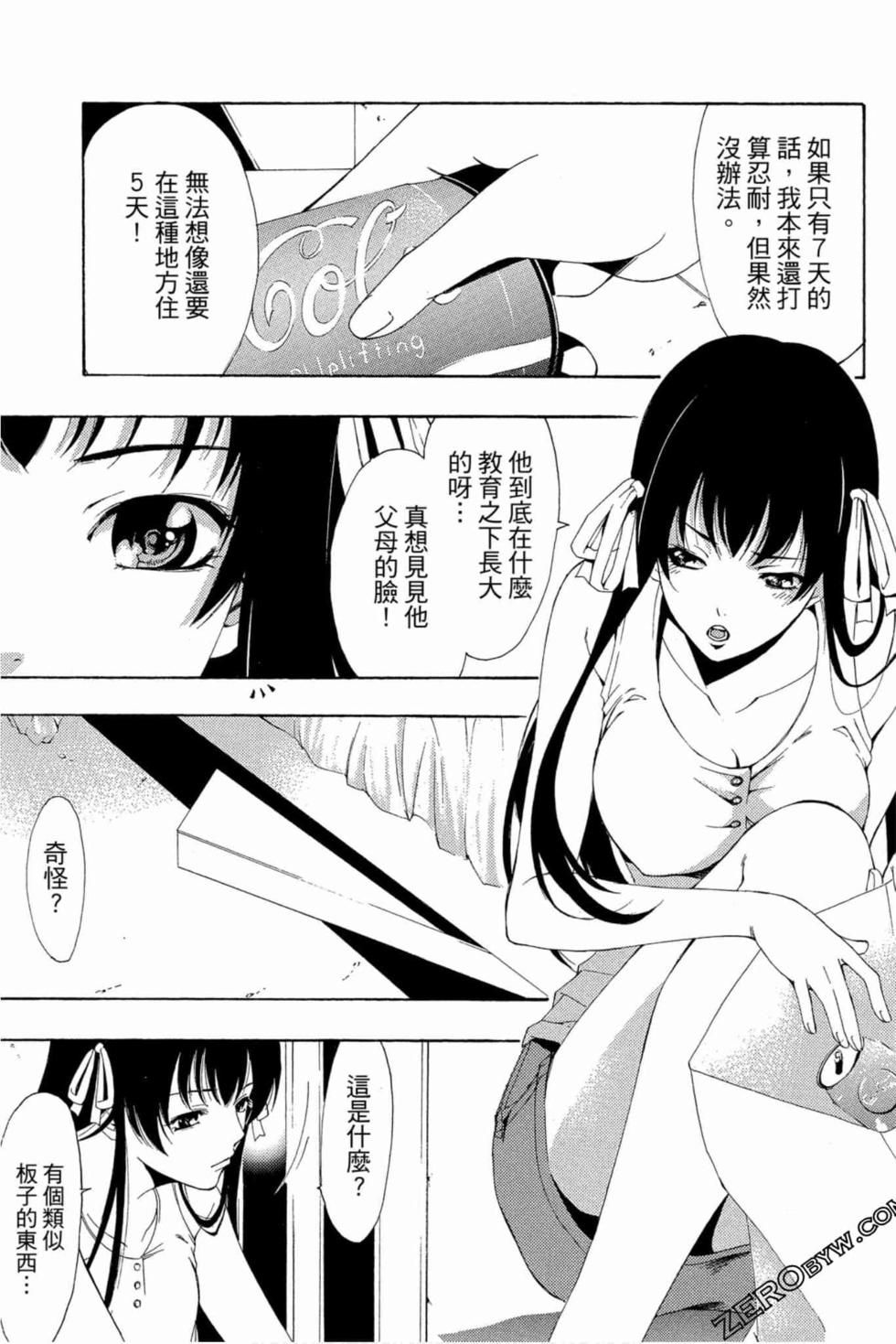 第101页