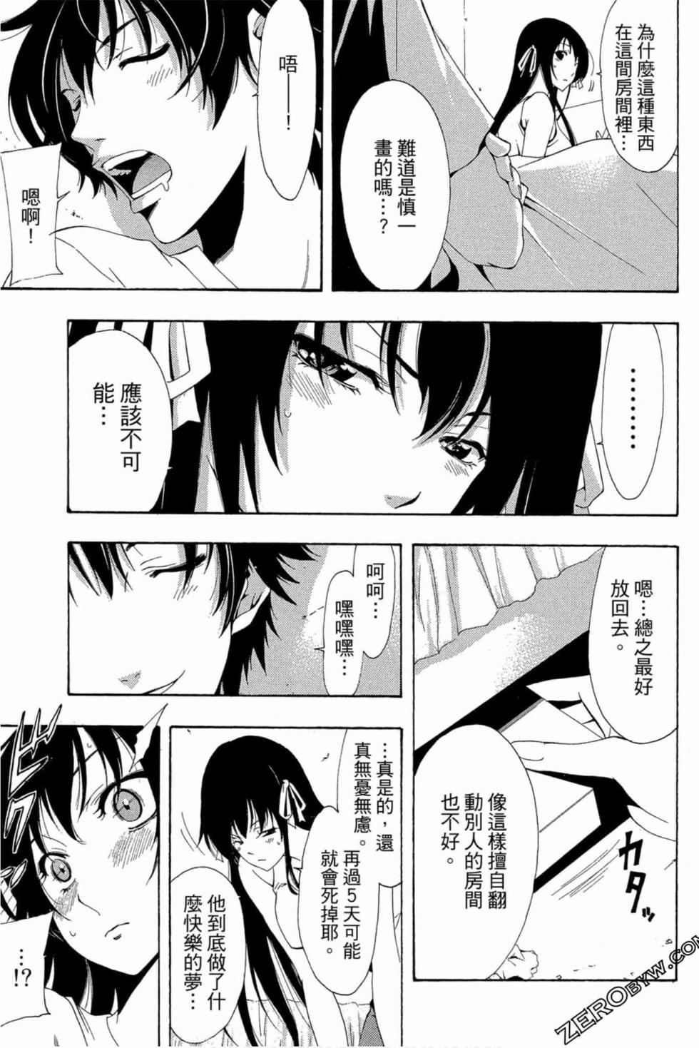 第103页