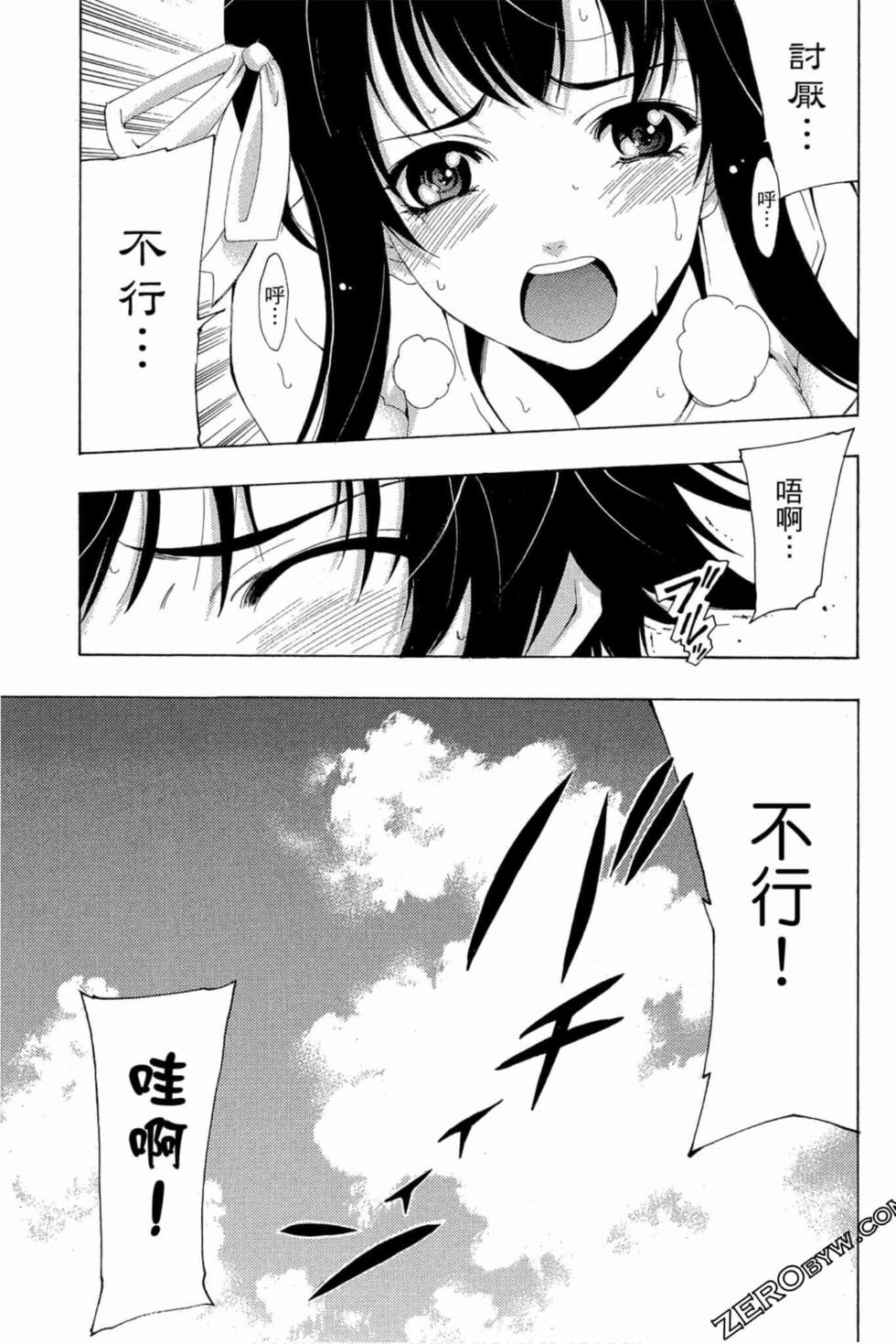 第105页