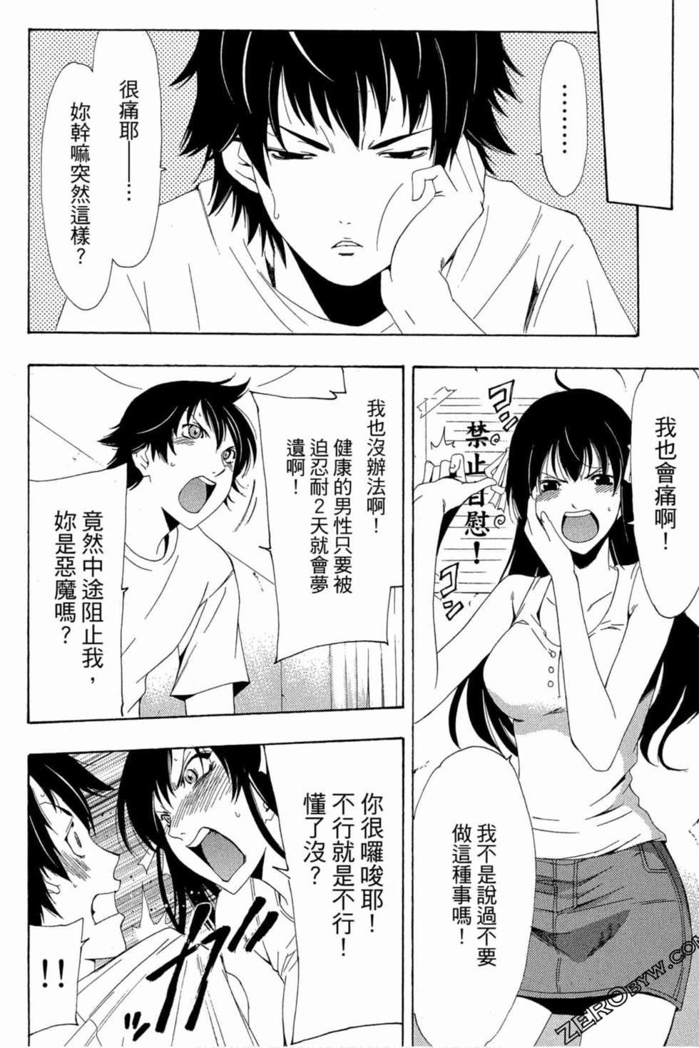 第106页