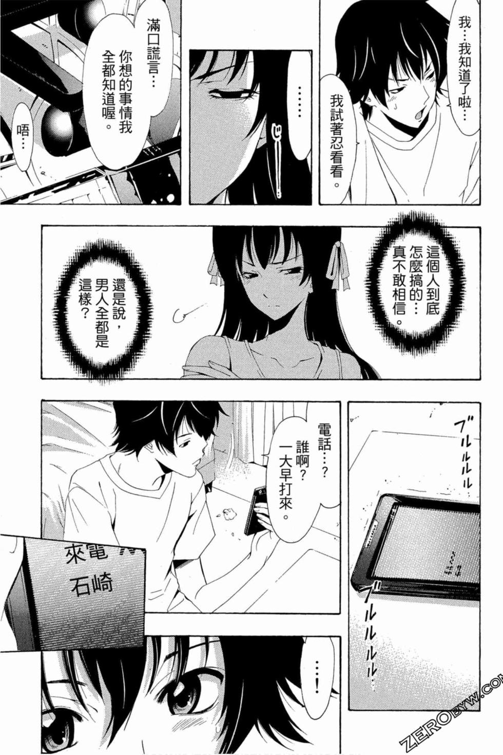 第107页
