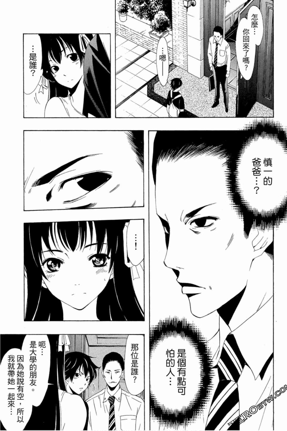 第111页