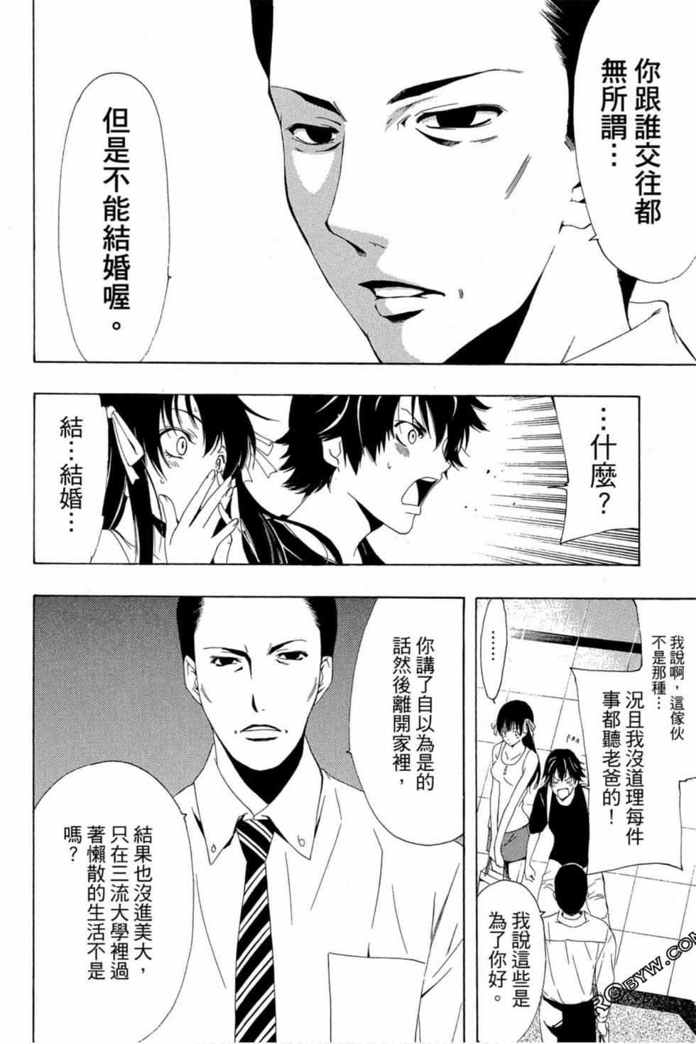 第112页