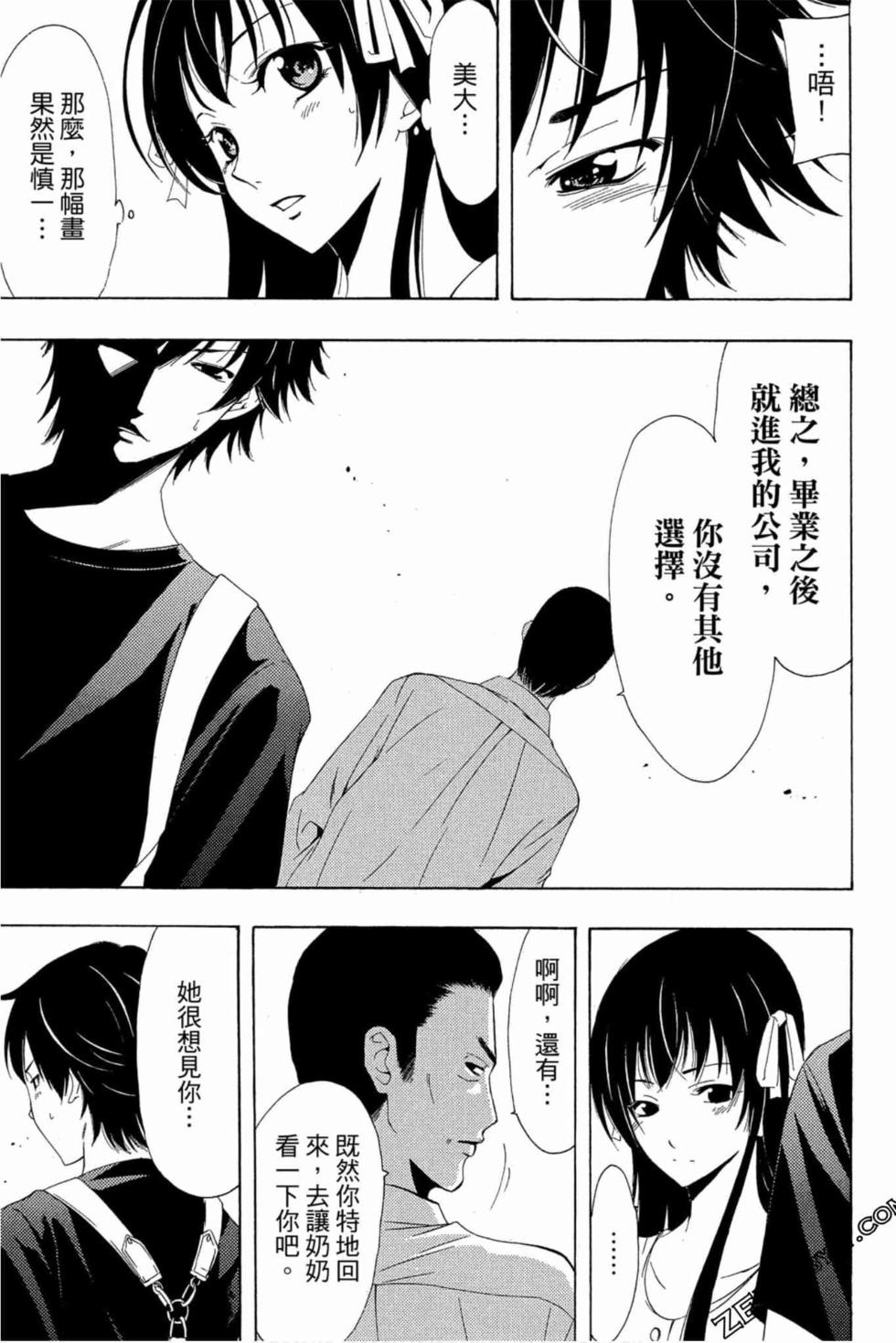 第113页