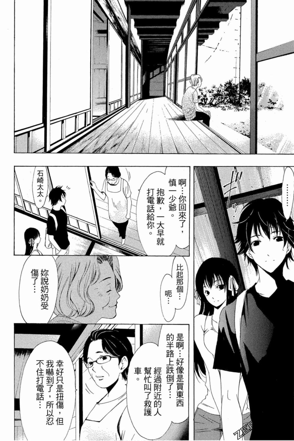 第114页
