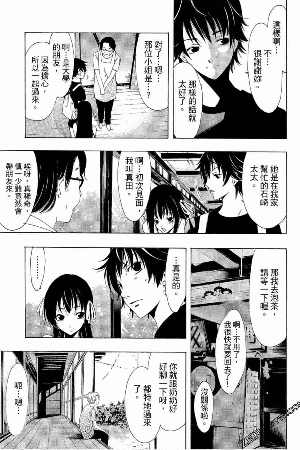 第115页