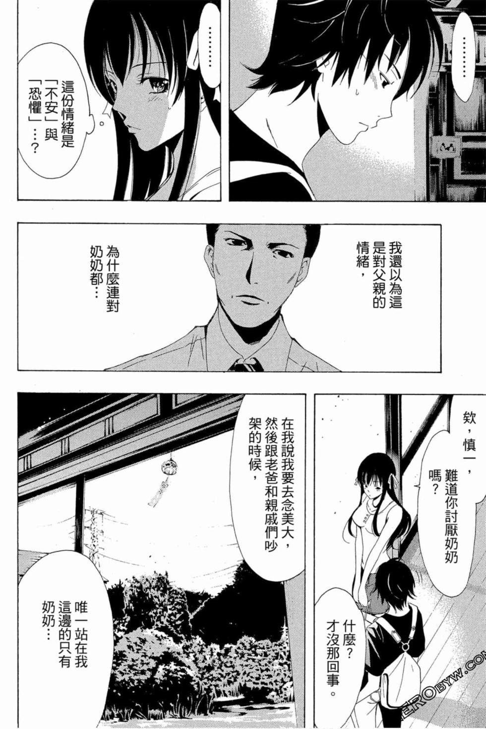 第116页