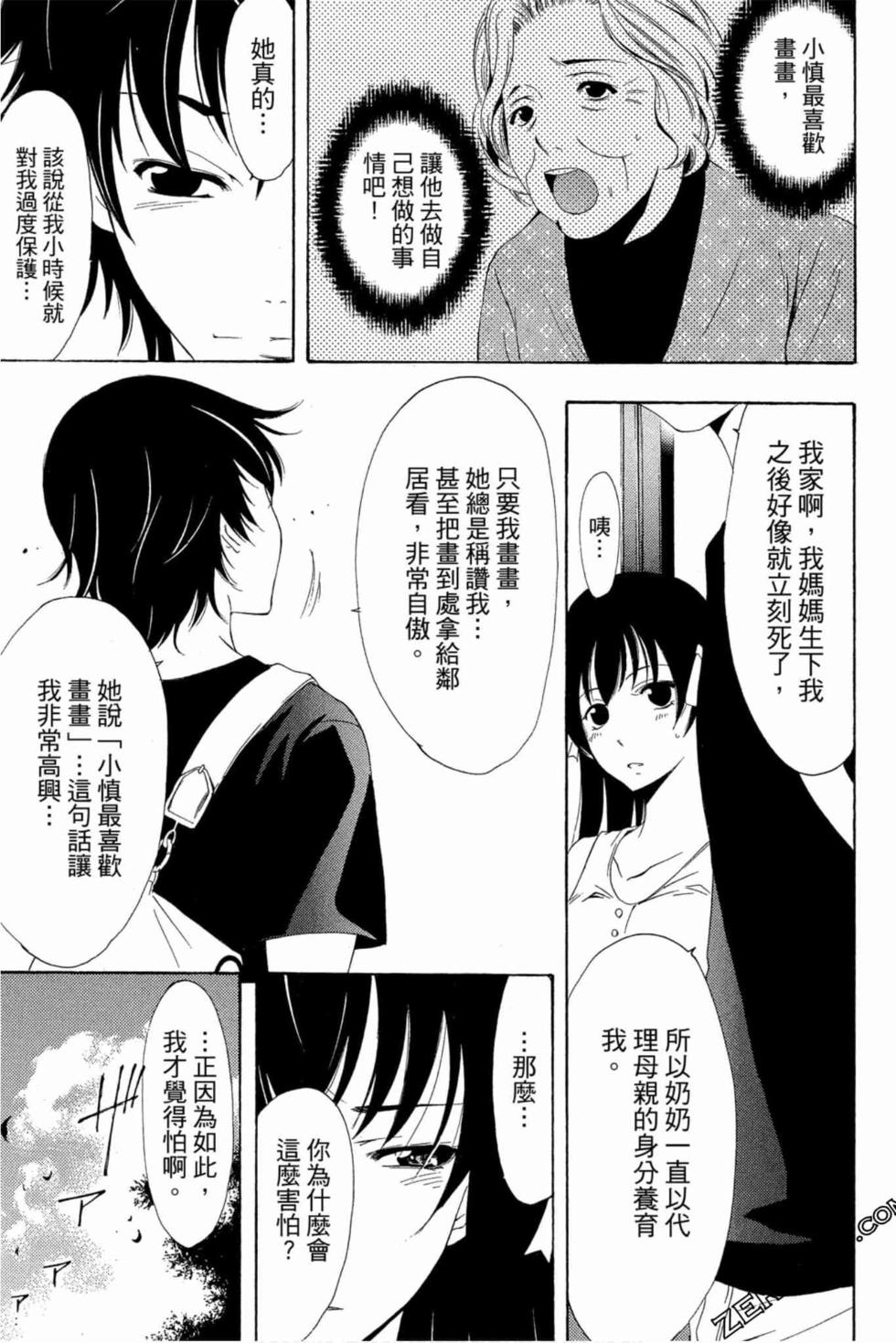 第117页