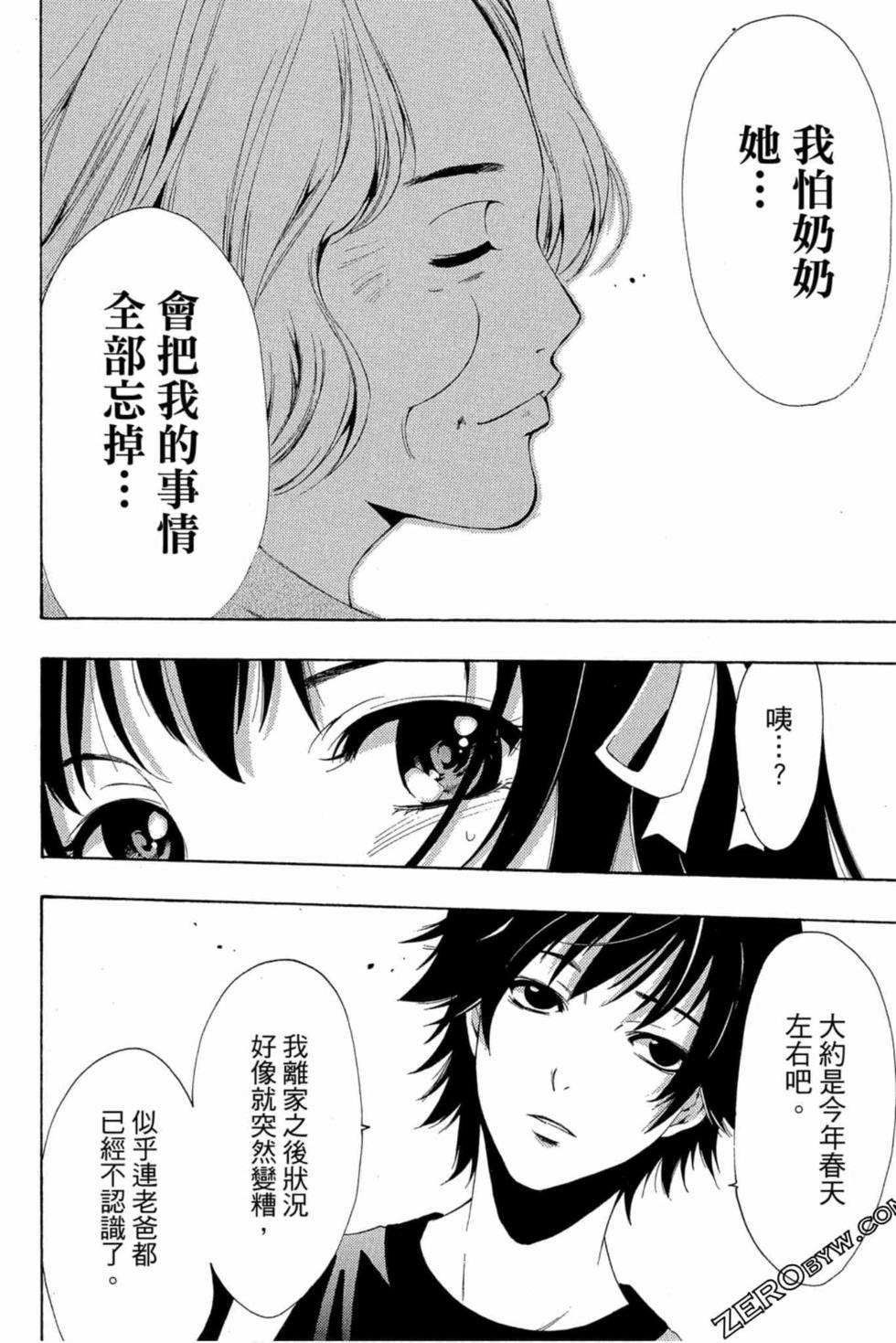 第118页